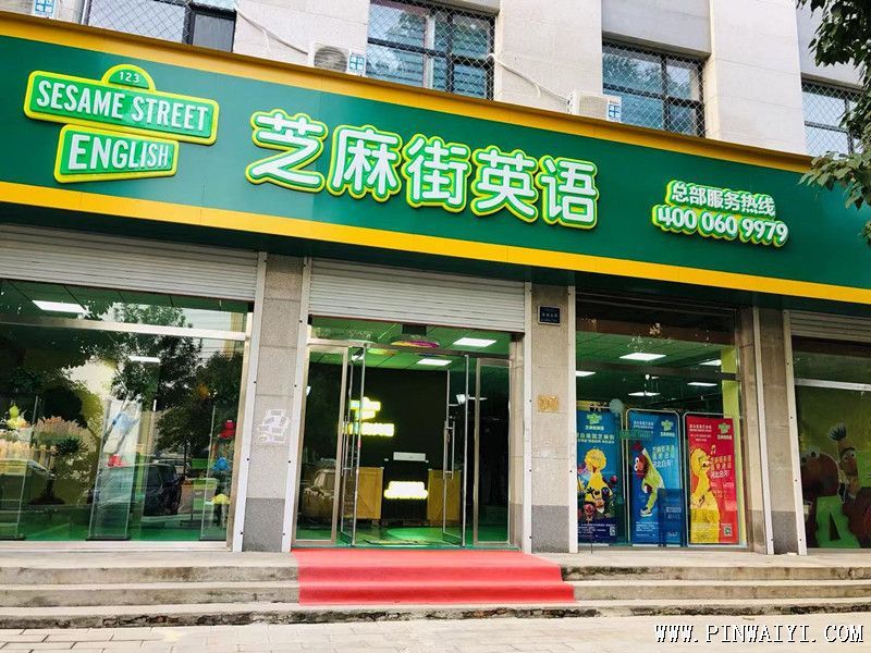 保定市芝麻街英语外教招聘专场|学校找外教就在聘外易