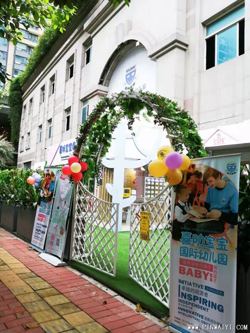 广州喜叻宝宝国际幼儿园外教招聘专场
