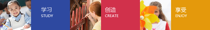 泰州第一外国语学校