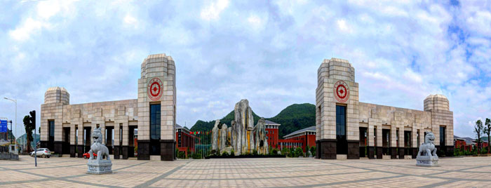 贵州财经大学外景照片