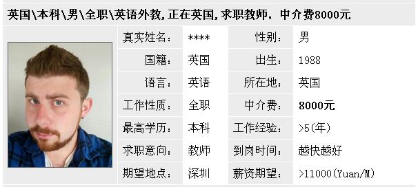 QQ截图20151116103127.jpg