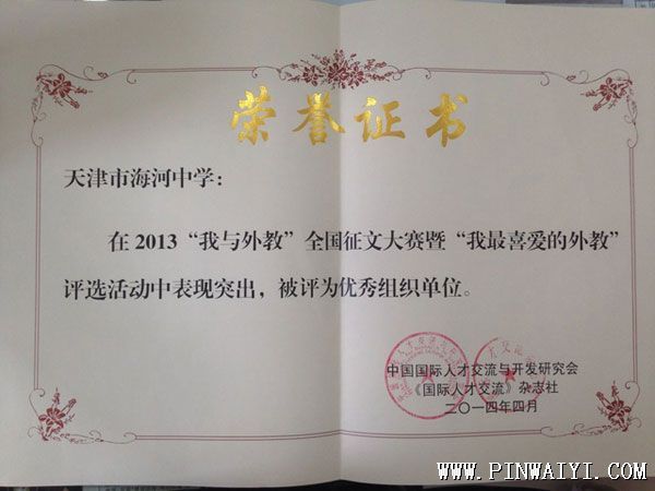 20140520011208213.jpg