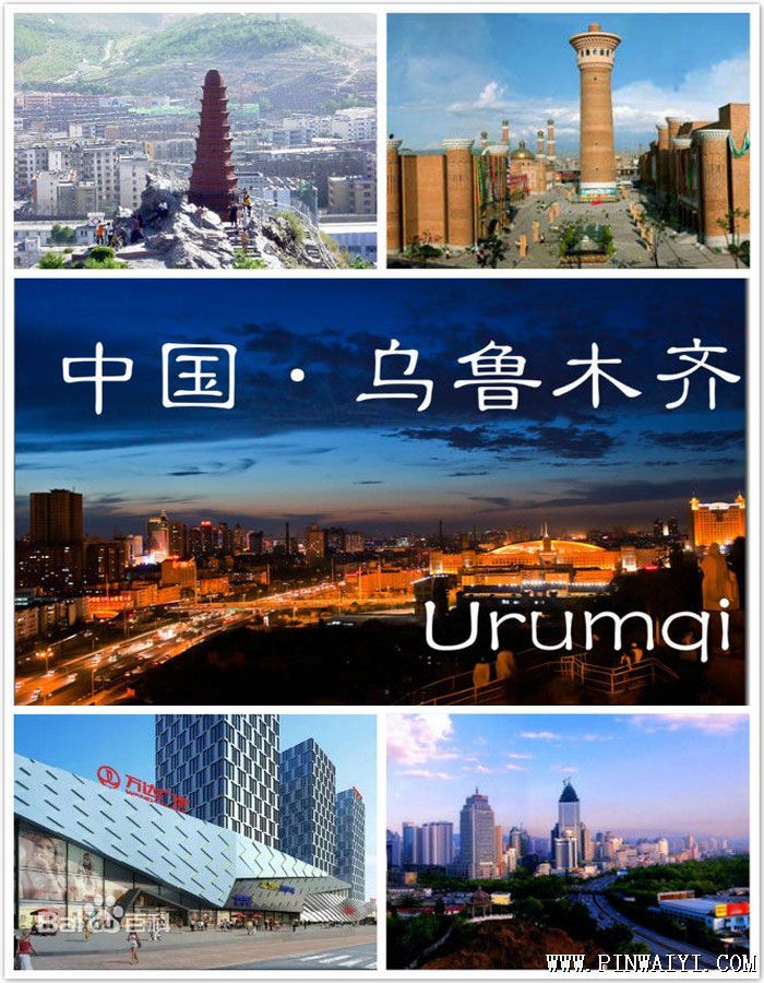 爱贝国际少儿英语乌鲁木齐友好百盛中心外教招聘专场