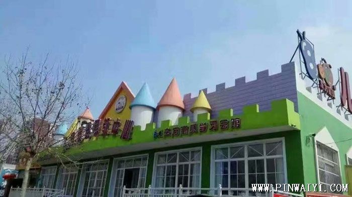 南阳市东方宝贝儿童之家幼儿园图片