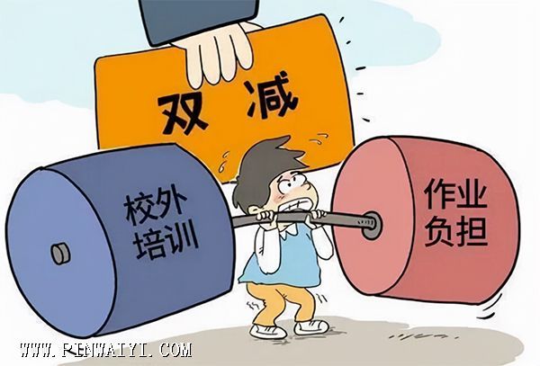 聘外易外教招聘1.jpg