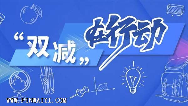 聘外易外教招聘1.jpg