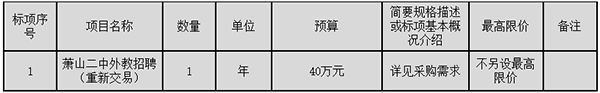 QQ截图20231114141012.png