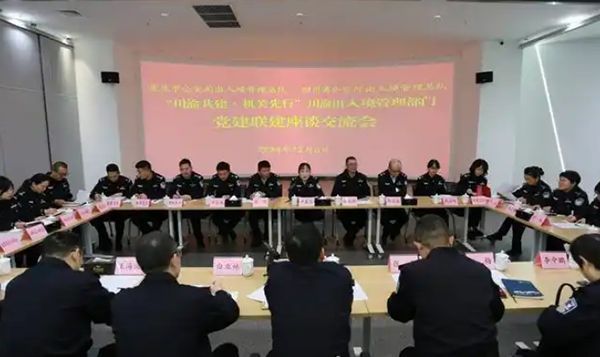 QQ20241223-084947.png