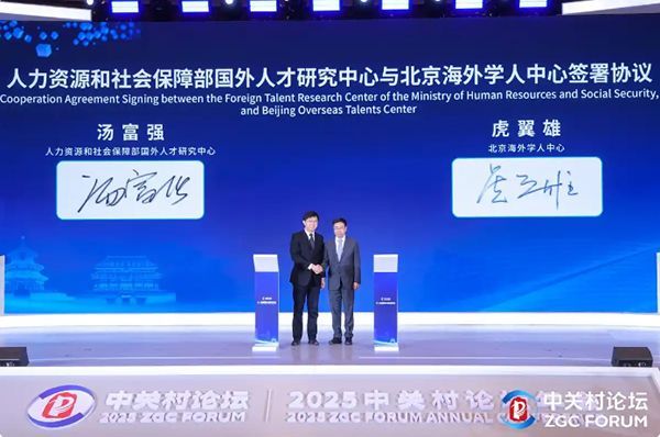 QQ20250331-090237.png