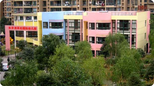 东京湾英伦国际幼儿园外景
