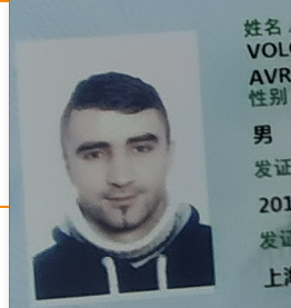 乌克兰本科外教wj43511557