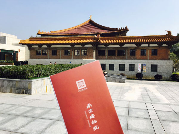 爱贝国际少儿英语南京中心-本地风景