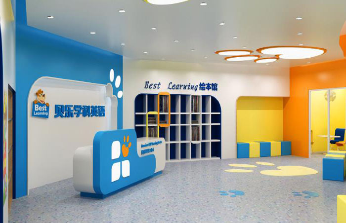 贝乐学科英语杭州市余杭中心教学环境