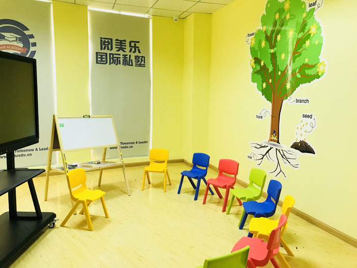 阅美乐国际私塾嘉兴市嘉善校区教学环境