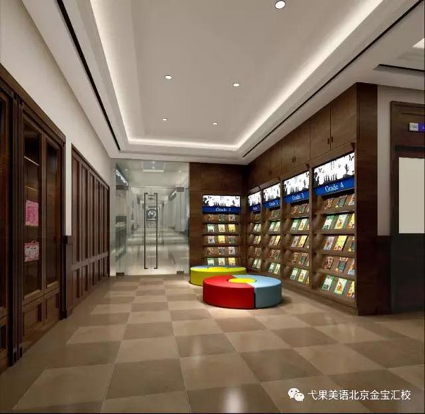 弋果美语北京金宝汇校教学环境