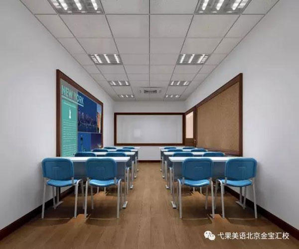 弋果美语北京金宝汇校教学环境