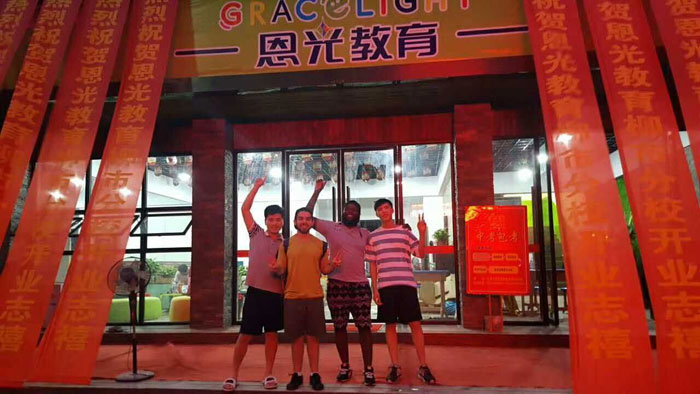 温州市龙湾区恩光文化艺术培训中心教学环境