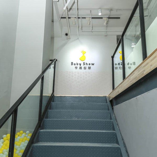 北京亨嘉智慧文化有限公司教学环境