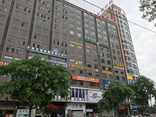 玛玛洛可少儿英语东莞厚街校区-外景