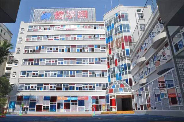 泉州市丰泽区慢学园云谷幼儿园教学环境