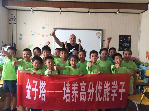 蓬莱市东方金子塔儿童潜能培训学校外教活动