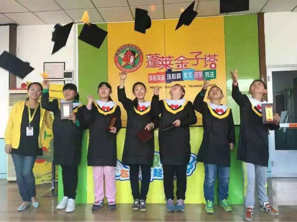 蓬莱市东方金子塔儿童潜能培训学校外教活动