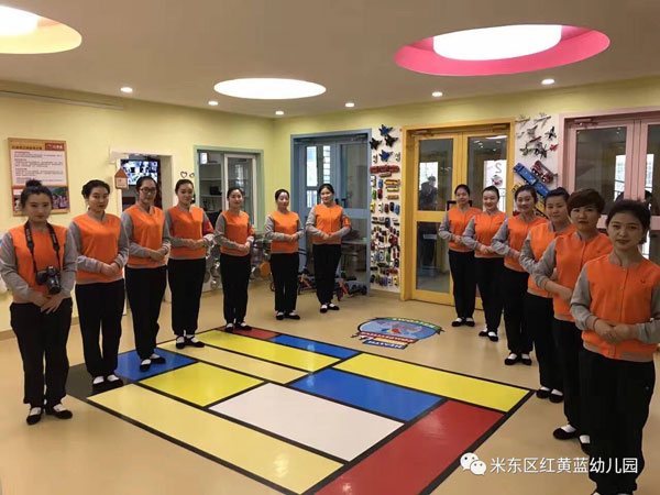 乌鲁木齐市红黄蓝幼儿园教职员工