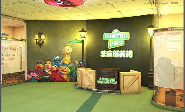芝麻街英语盐城凤凰汇中心教学环境
