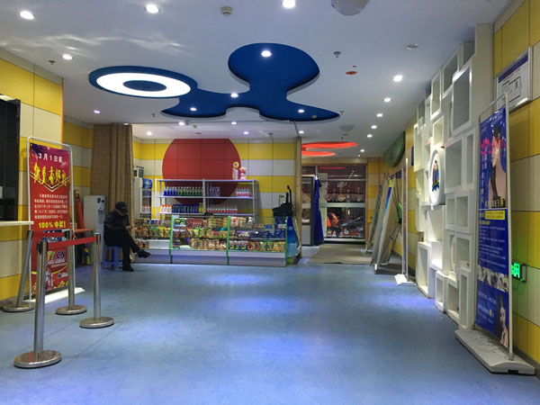 本溪市天童美语培训中心教学环境