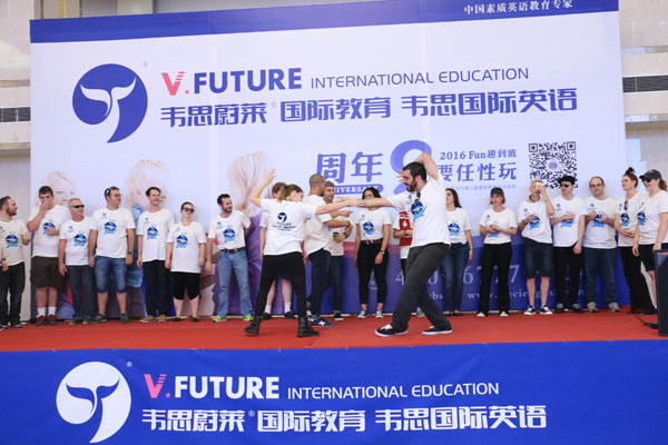 长春市韦思英语教育培训学校教学团队