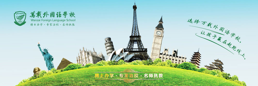 芝麻街招聘外教