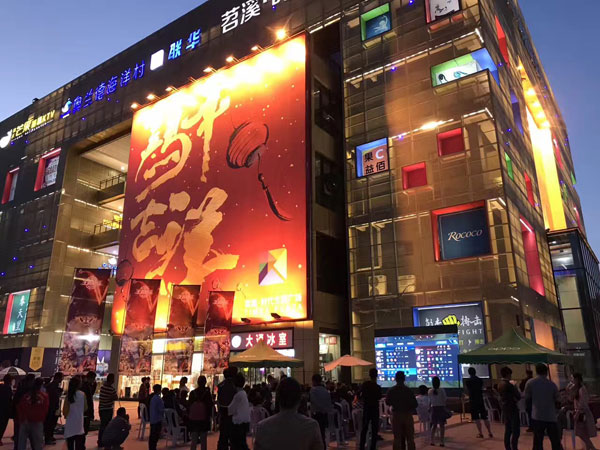 杭州临安悦宝园早教中心外部环境